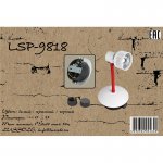 Светильник Lussole Lussole Loft LSP-9818