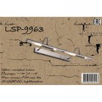 Настенный светильник Lussole Loft LSP-9963