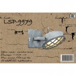 Светильник поворотный Lussole Loft LSP-9979