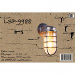 Светильник Lussole Lussole Loft LSP-9988