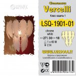 Светильник настенный бра Lussole LSQ-1901-01 Vercelli