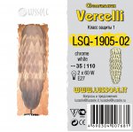 Торшер с перьями Lussole LSQ-1905-02 Vercelli