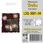Светильник поворотный спот Lussole LSQ-3601-04 TREIA