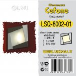 Светильник настенно-потолочный Lussole LSQ-8002-01 CEFONE