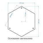 Уличный трехрожковый светильник на столбе IP44 Sirius F/3 черное золото Elektrostandard