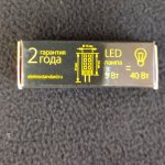 Лампа светодиодная Elektrostandard G4 LED 5W 220V 4200K