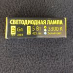 Лампа светодиодная Elektrostandard G4 LED 5W 220V 4200K