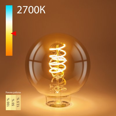 Филаментная светодиодная лампа Dimmable 5W 2700K E27 (G95 тонированный) BLE2747 Elektrostandard, Dimmable 5W 2700K E27 (G95 тонированный)(BLE2747)
Филаментная светодиодная лампа Dimmable 5W 2700K E27 (G95 тонированный) BLE2747 Elektrostandard, Dimmable 5W 2700K E27 (G95 тонированный)(BLE2747)