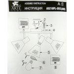 Светильник потолочный Arte lamp A5218PL-3AB Cono