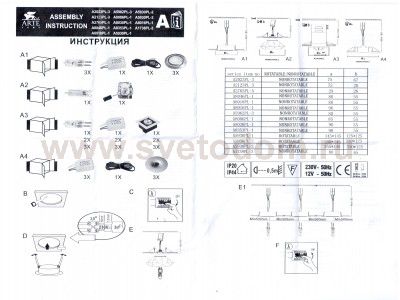 Светильник потолочный Arte lamp A1738PL-3WH DOWNLIGHTS LED