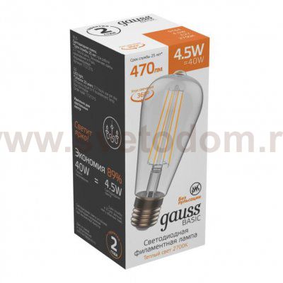 Лампа Gauss Basic Filament ST64 4,5W 470lm 2700К Е27 LED (1121215)