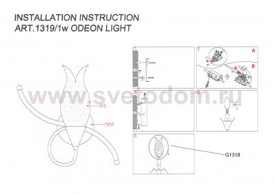 Светильник настенный бра Odeon light 1319/1W AMMANIA