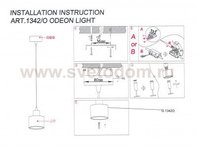 подвесной Odeon light 1342/o Ixia