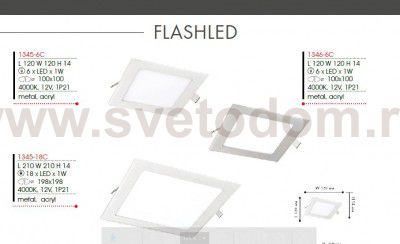 Врезной светильник Favourite 1345-6C Flashled