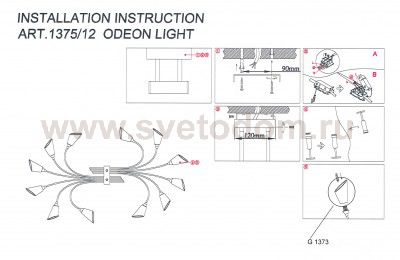 Люстра Odeon light 1375/12 HEDYS