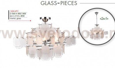 Люстра 2в1, потолочный/подвесной Favourite 1424-6PC Glass-pieces