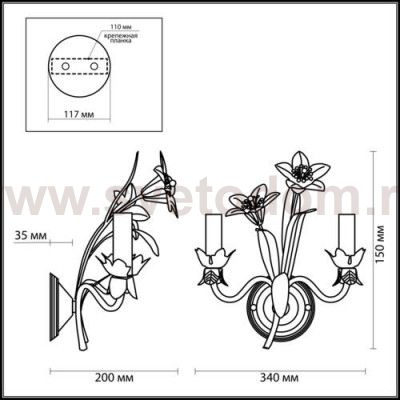 Светильник настенный бра Odeon light 1511/2W VERGINA