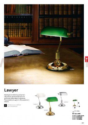 Настольная лампа Ideal lux LAWYER TL1 ALL CHROME (152684)