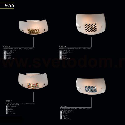 Светильник настенно-потолочный Citilux CL934031 Конфетти