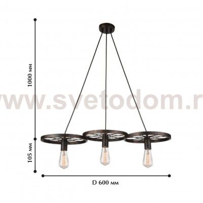 Люстра Favourite 1654-3P Fahrrad
