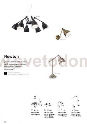 Подвесной светильник Ideal lux NEWTON SP6 NERO (174242)