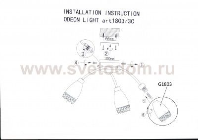 Люстра Odeon light 1803/3C LERTA