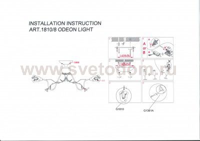 Люстра потолочная Odeon light 1810/8 ORNATA