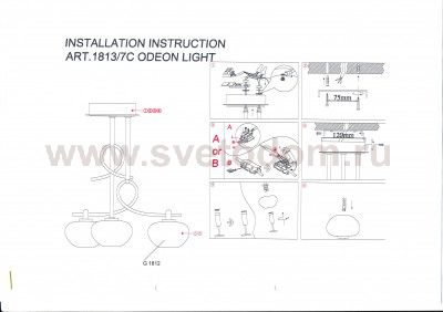 Люстра потолочная Odeon light 1813/7C RONDO(CH)