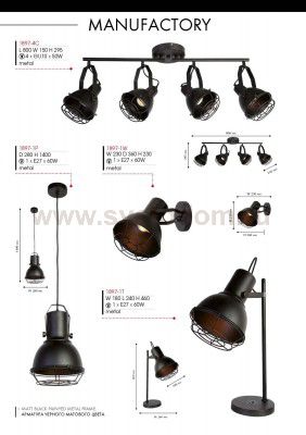 Настольная лампа Favourite 1897-1T Manufactory