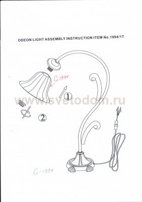 Настольная лампа Odeon light 1994/1t PIUME