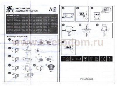 Светильник встраиваемый Arte lamp A5298PL-1SG Arena