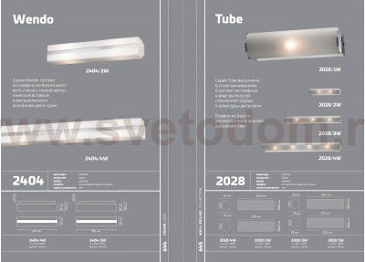 Настенный светильник Odeon light 2028/2W TUBE