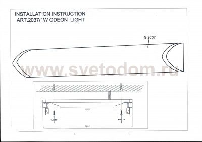 Светильник настенно-потолочный Odeon light 2037/1W FEO