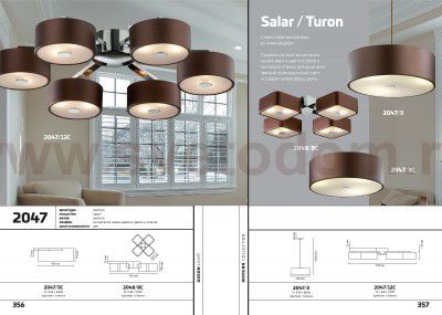 Светильник подвесной Odeon light 2047/3 SALAR