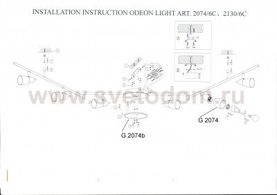 Система Odeon light 2074/6c ORTO