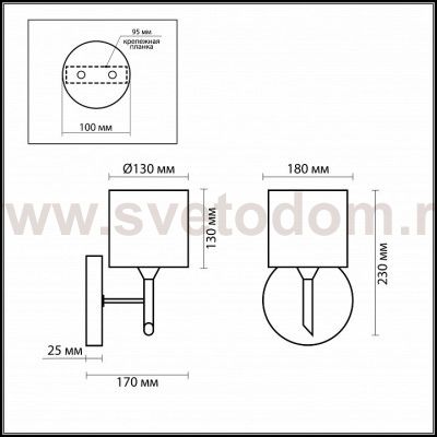 Светильник настенный бра Odeon light 2085/1W NIOLA