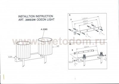 Светильник настенный бра Odeon light 2085/2W NIOLA