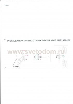 Светильник настенный бра Odeon light 2088/1w SHELLY