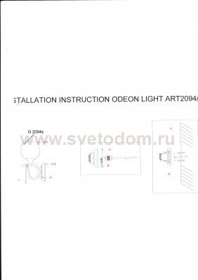 Светильник настенный бра Odeon light 2094/1W VELUTE
