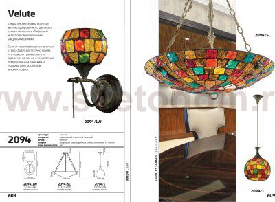 Светильник настенный бра Odeon light 2094/1W VELUTE