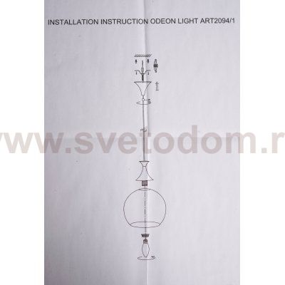 Подвесной светильник Odeon light 2094/1 VELUTE