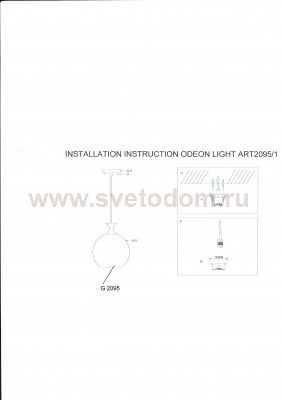 Светильник подвесной Odeon light 2095/1 MOSAIC
