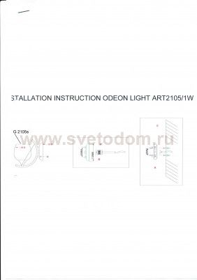 Светильник настенный бра Odeon light 2105/1w MOSAIC