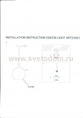Подвесной светильник Odeon light 2105/1 MOSAIC