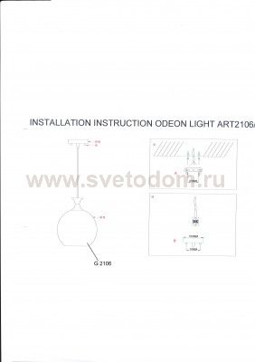 Светильник подвесной Odeon light 2106/1 MOSAIC