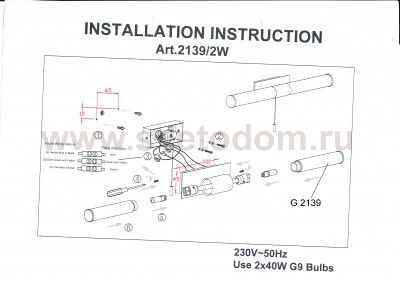 Светильник бра с выключателем Odeon light 2139/2W VELL