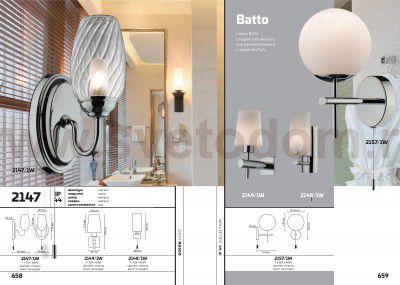 Светильник бра с выключателем Odeon light 2147/1W BATTO