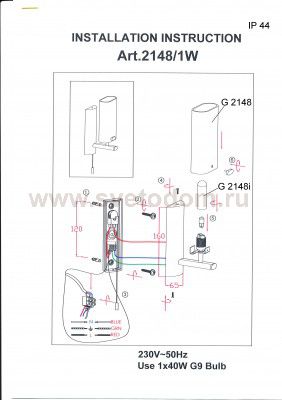 Светильник бра с выключателем Odeon light 2148/1W BATTO