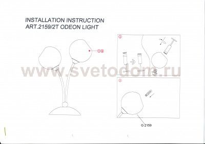 Настольная лампа Odeon light 2159/2T FRANTE