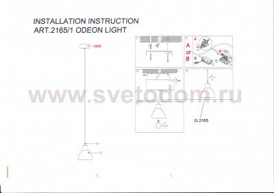 Светильник подвесной Odeon light 2165/1 TIO